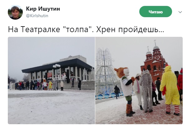День без интернета_Театральная.jpg День без интернета_Театральная.jpg