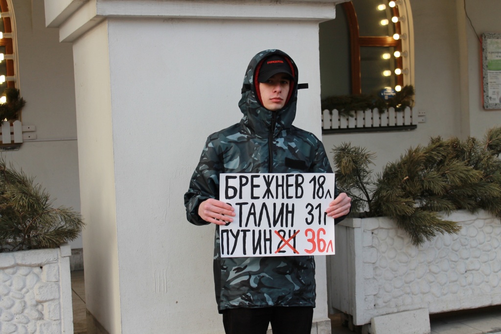 Против поправок-4.JPG