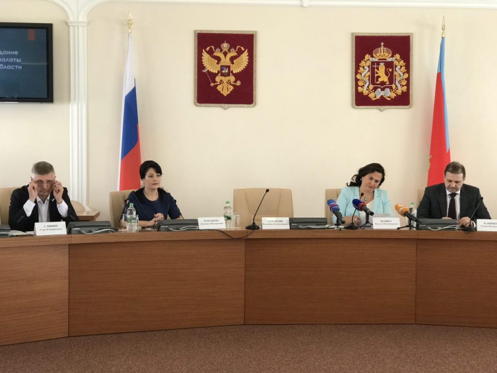 ОПа_11-10-18_2.jpg ОПа_11-10-18_2.jpg