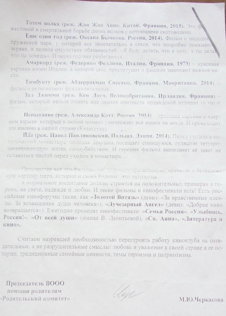 Кино-1.jpg
