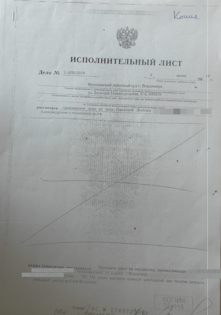 Павлова_2-2.png