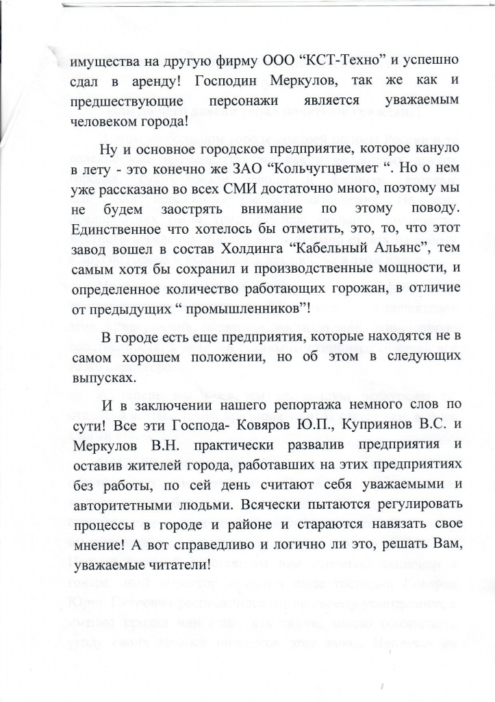 Page4.jpg Page4.jpg