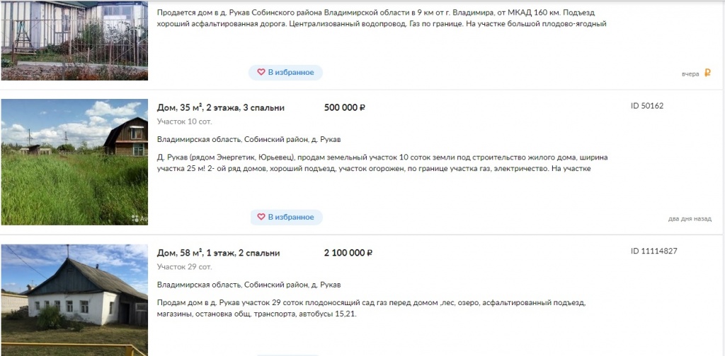 рукав.jpg рукав.jpg