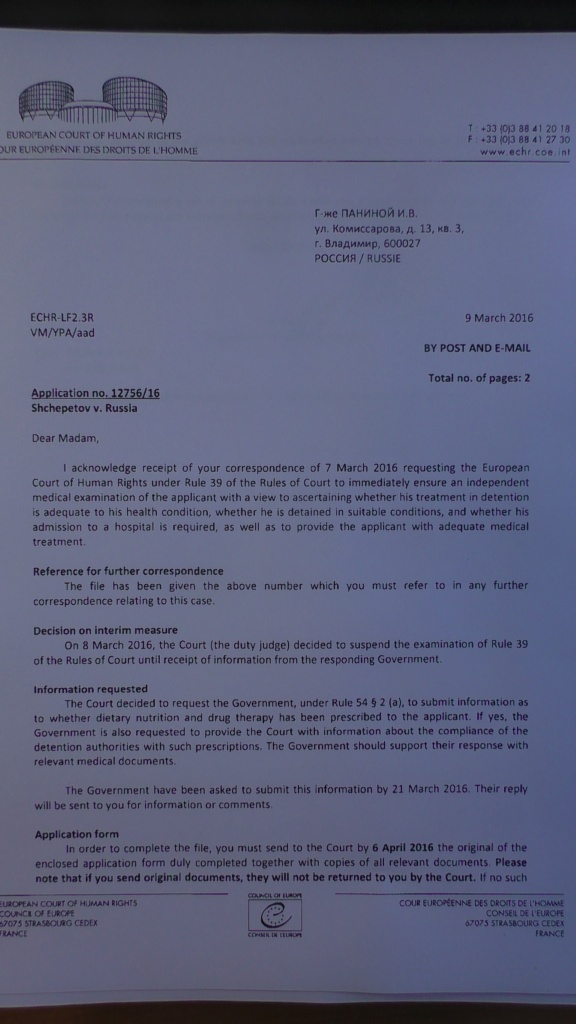 S1840014.JPG