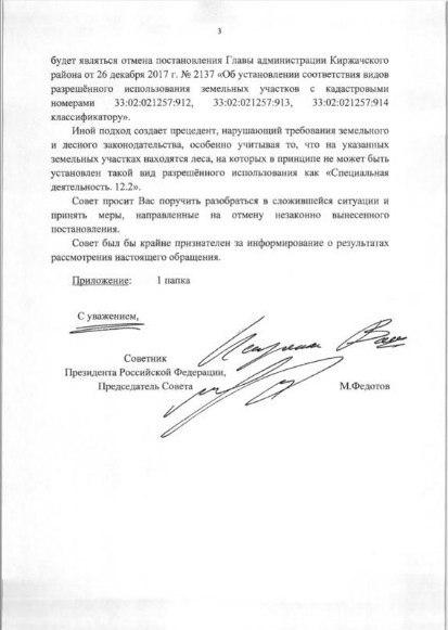 Фил_Чайка_2.jpg