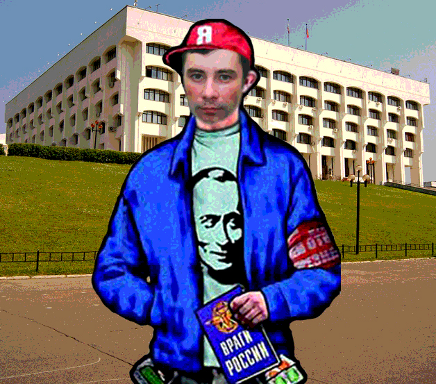 Теневое молодёжное правительство.jpg