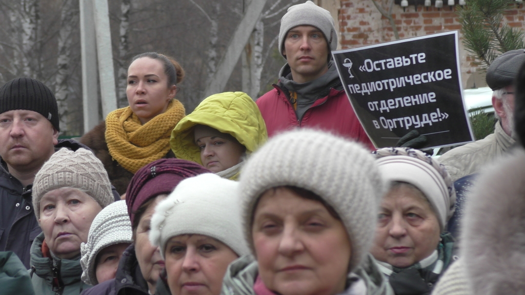 Оргтруд_митинг_21-12-19_3.JPG