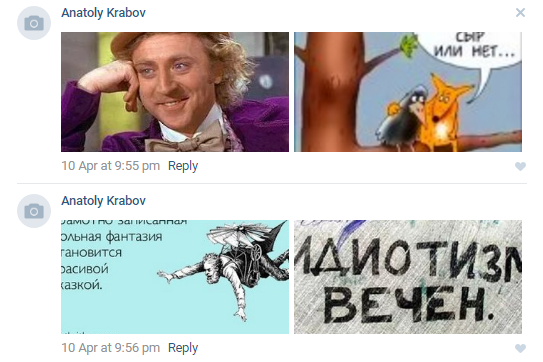 тролль3.png