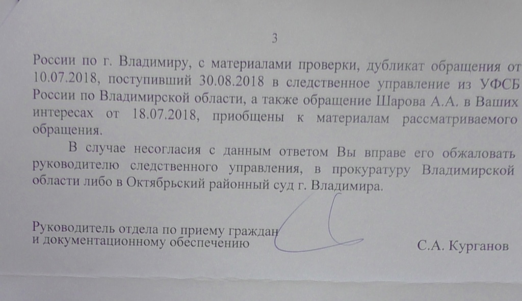 Ш_3.jpg Ш_3.jpg