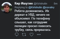Задержали_активистов_02.jpg