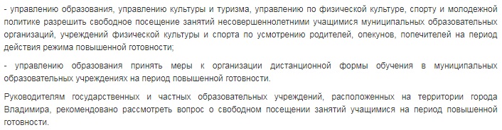 Коронавирус_1.jpg