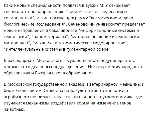 Скриншот.jpg