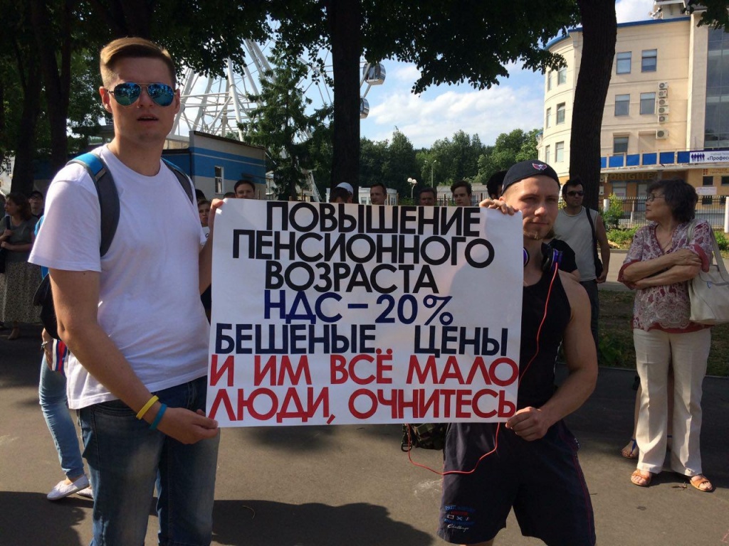Пенсионный_35.jpg Пенсионный_35.jpg