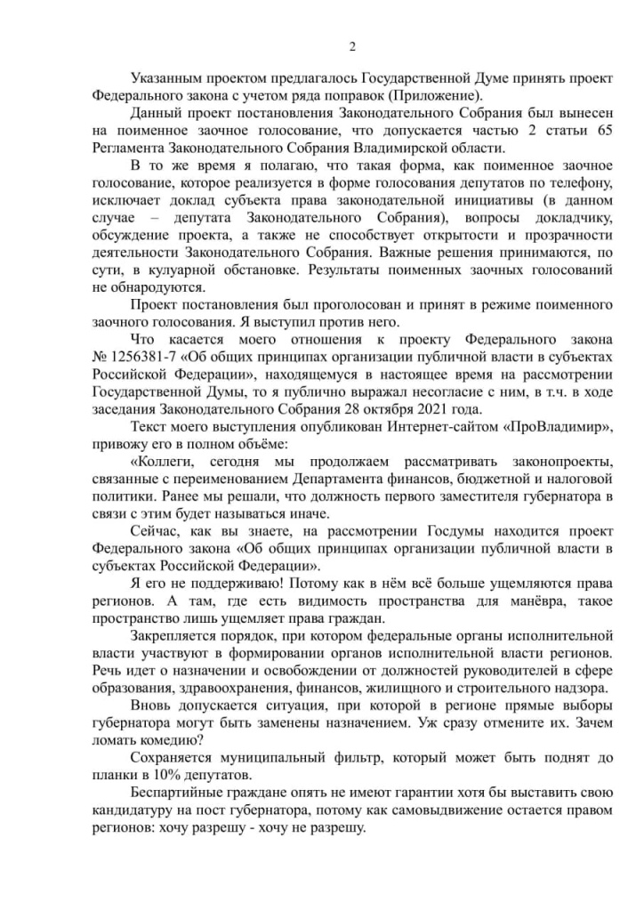 ШевченкоПубличная_2.jpg