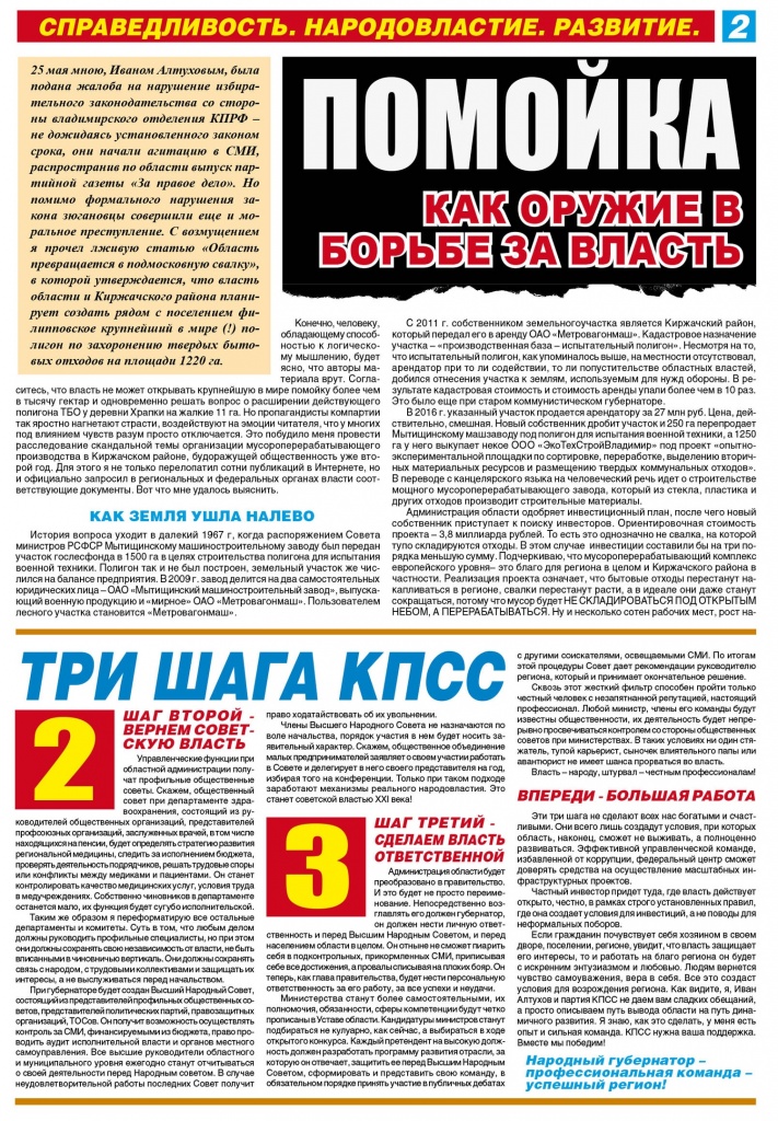Алтухов_г-3.jpg Алтухов_г-3.jpg