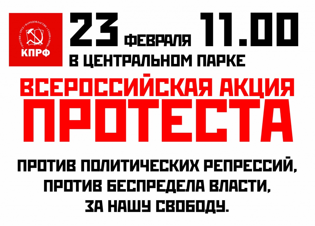 Приглашение2 стр.jpg