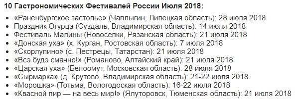 ГастрономТуры.jpg ГастрономТуры.jpg