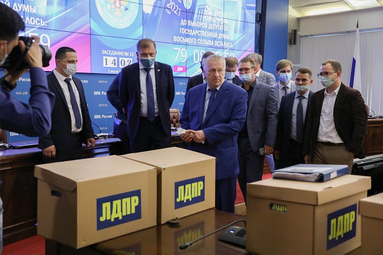 ЛДПР_Документы_Выборы.jpg