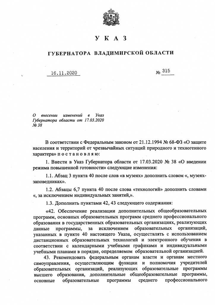 Колледжи_Дистанционка_1.jpg