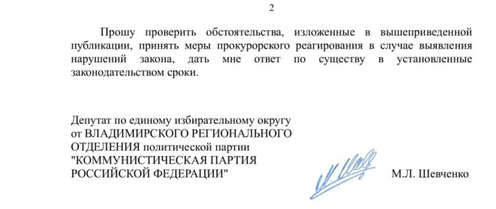 Уршельский_Шевченко_2.jpg Уршельский_Шевченко_2.jpg