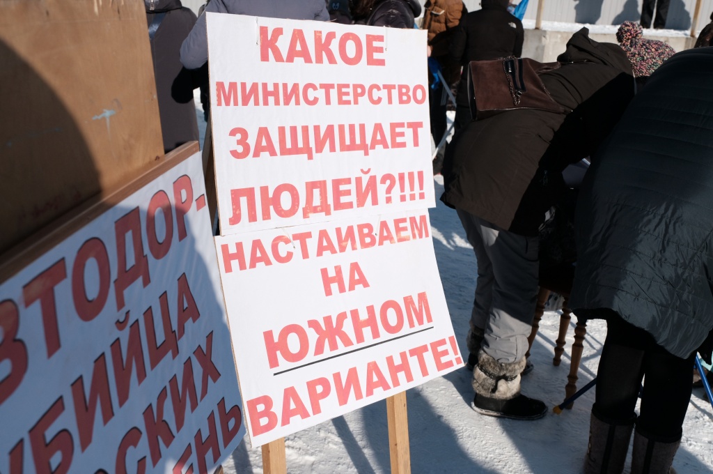 Митинг_Гридино_08-02-20_4.JPG