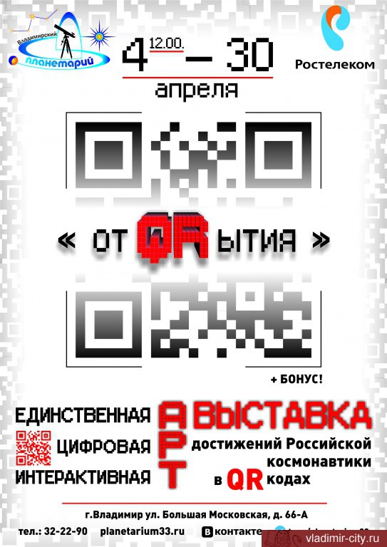 QR.jpg