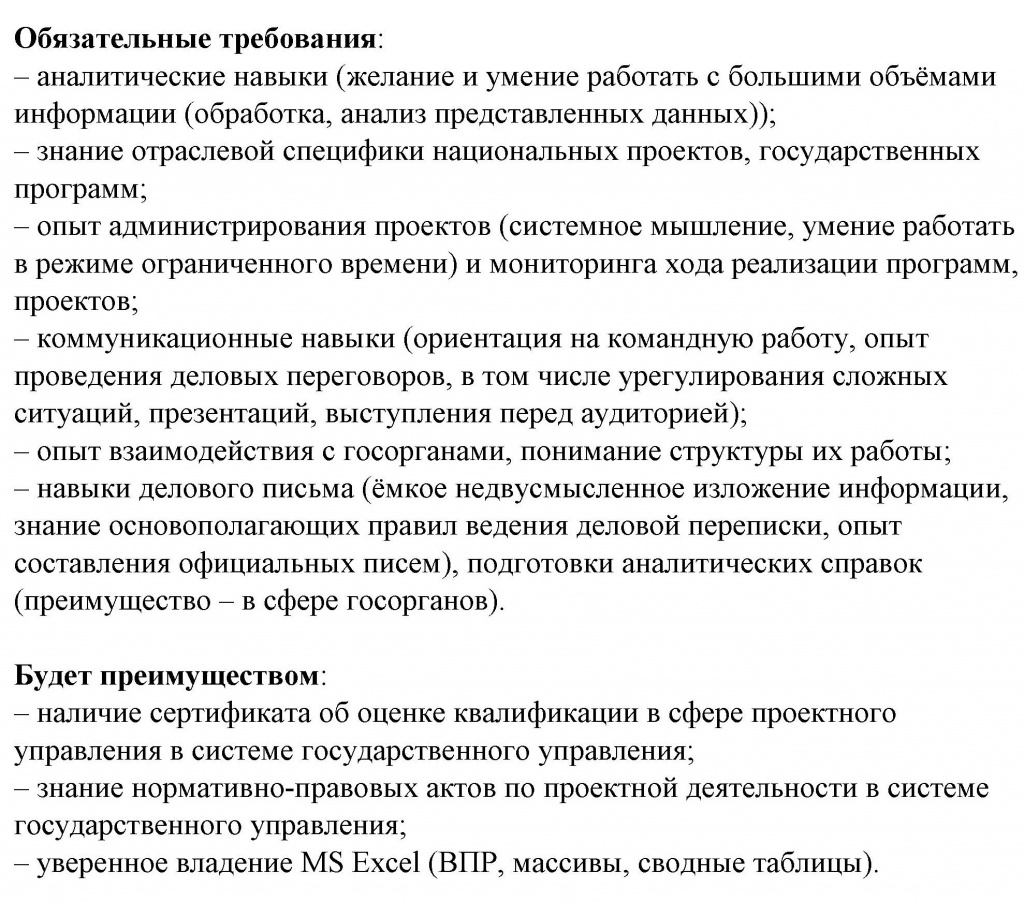 Набор_Департамент_регразвития.jpg