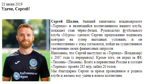Шалин.jpg Шалин.jpg