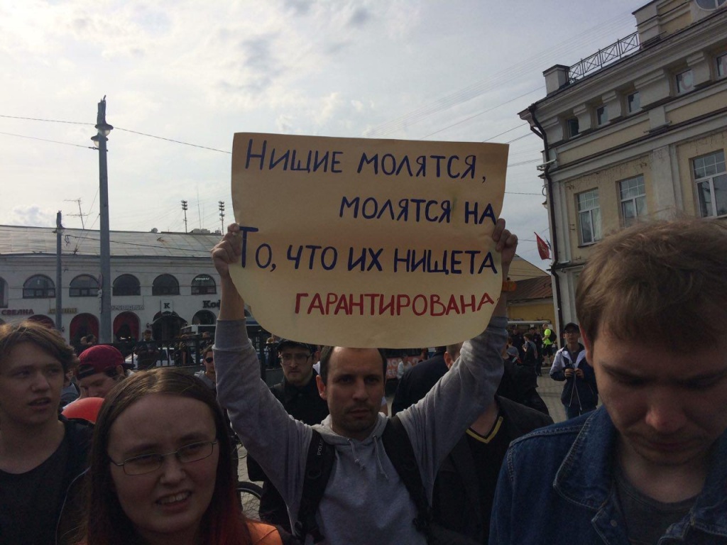 Не царь_31.jpg Не царь_31.jpg