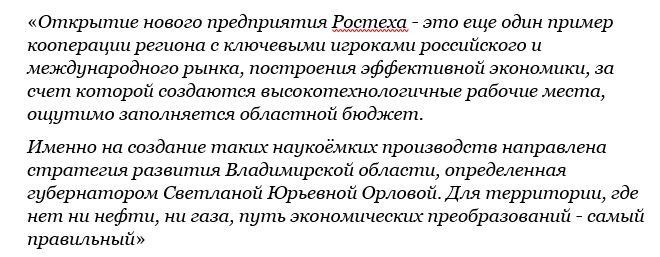 Конышев о парашютах.jpg Конышев о парашютах.jpg