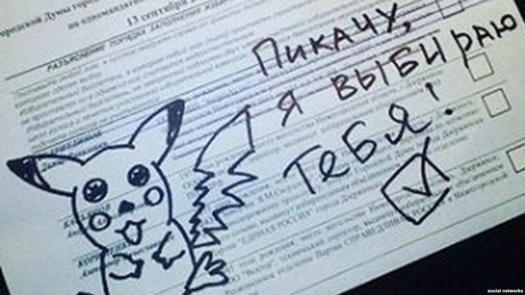 Бюллетень.jpg