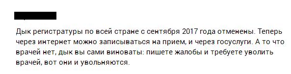 очереди 2.JPG