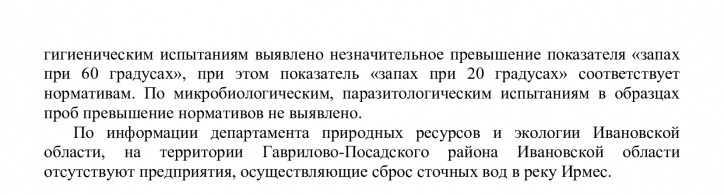 Ответ_1.jpg
