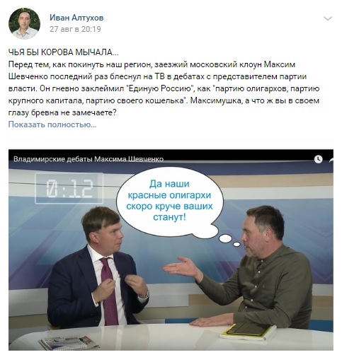 Алтухов_1.jpg