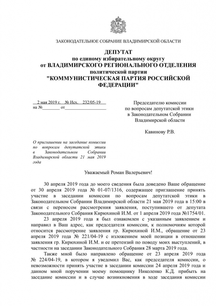 Ш_Этика_4.jpg