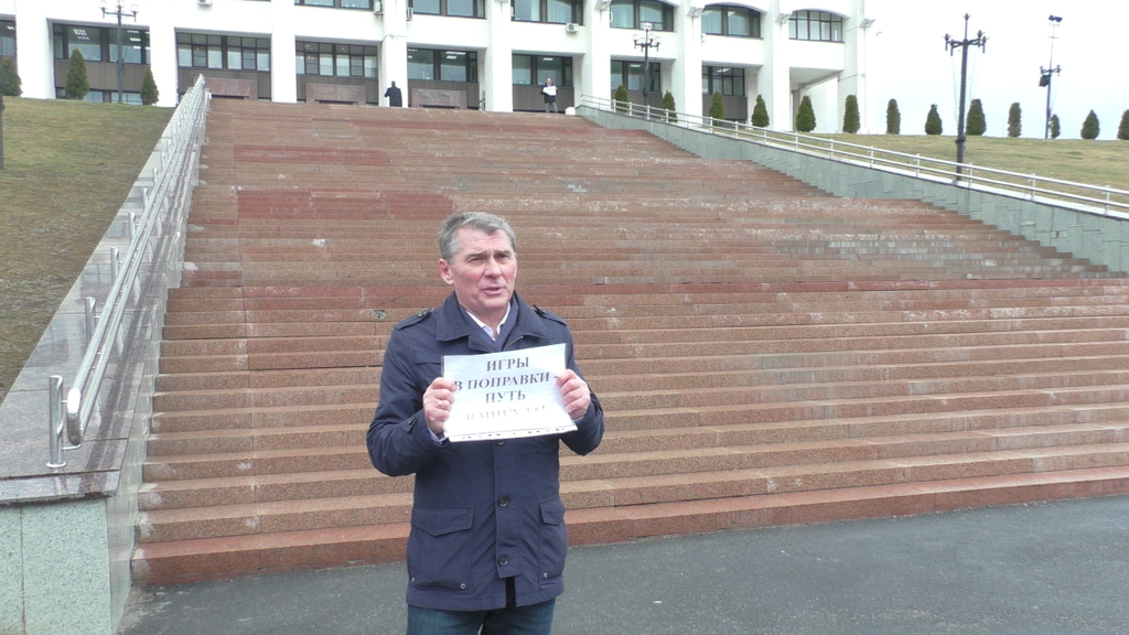 Пикет Дмитрий Кушпита.JPG