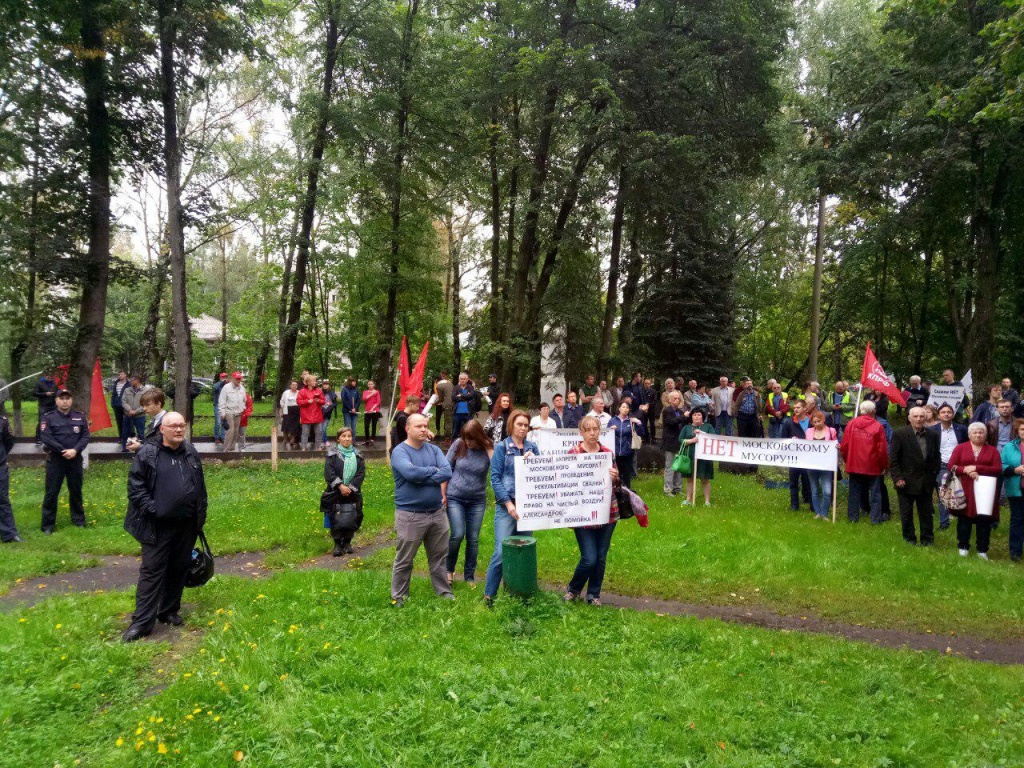 Александров митингг мусор 18-08-19_3.jpg Александров митингг мусор 18-08-19_3.jpg