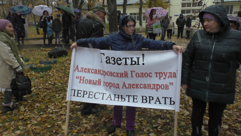 Александров_06-10-19_4.JPG