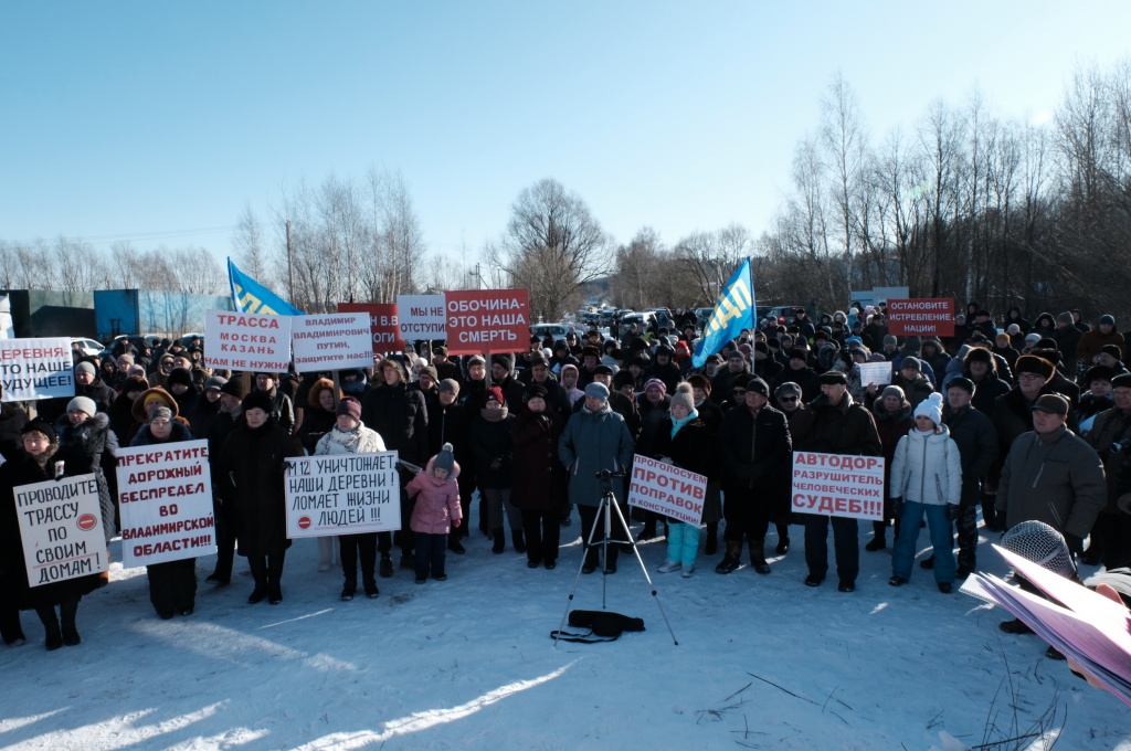 Митинг_Гридино_08-02-20_8.JPG