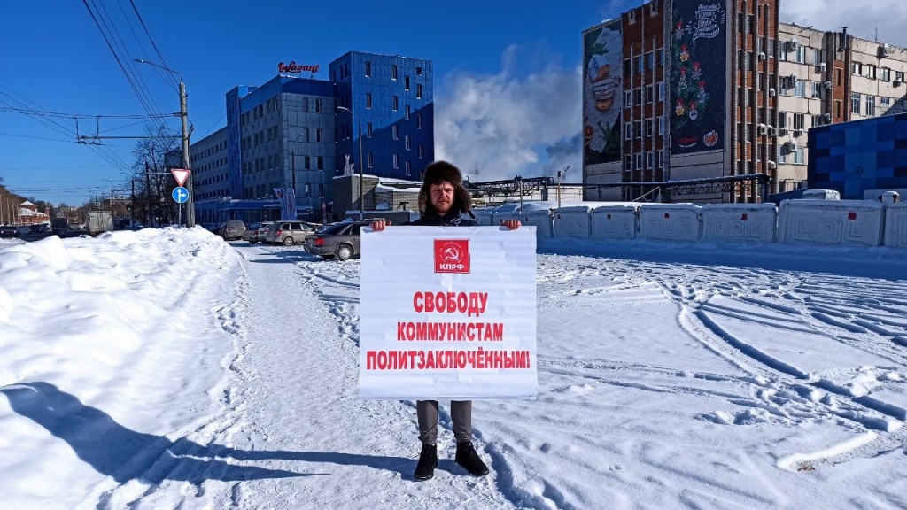КПРФ_Пикеты_23-02-21_2.jpg