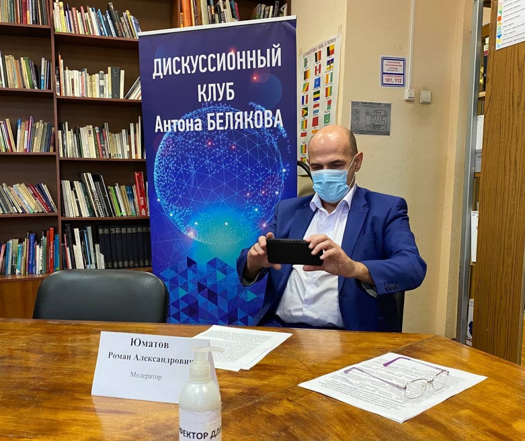 ДискуссияЗдравоохранениеБеляков-1.jpg