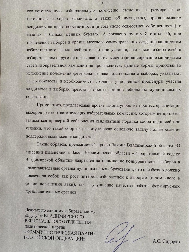 Без_Подписей_6.jpg
