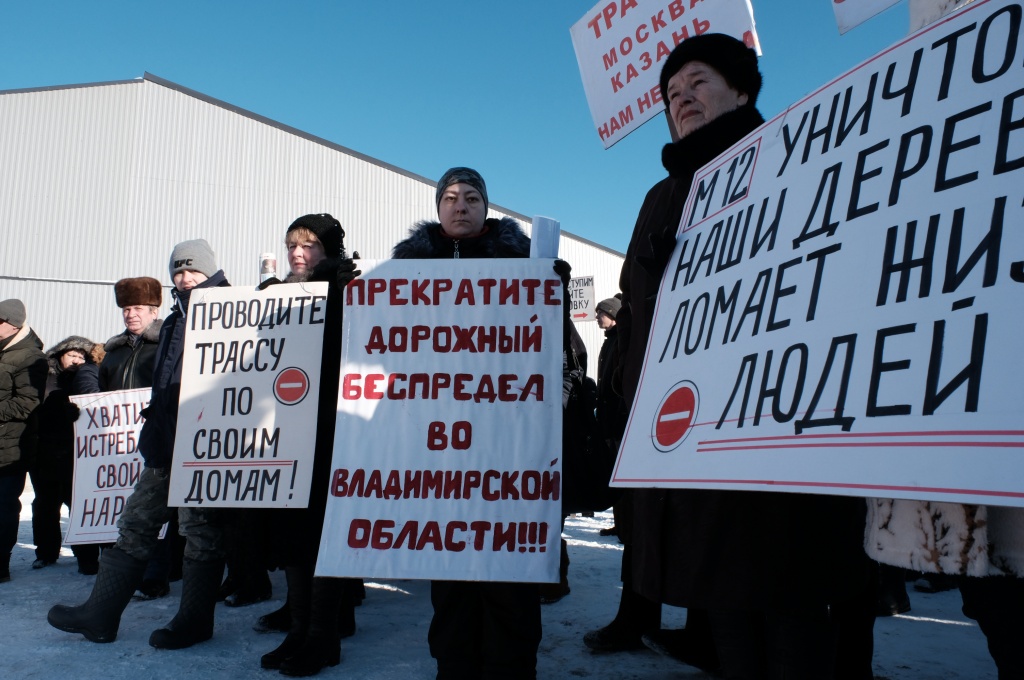 Митинг_Гридино_08-02-20_1.JPG