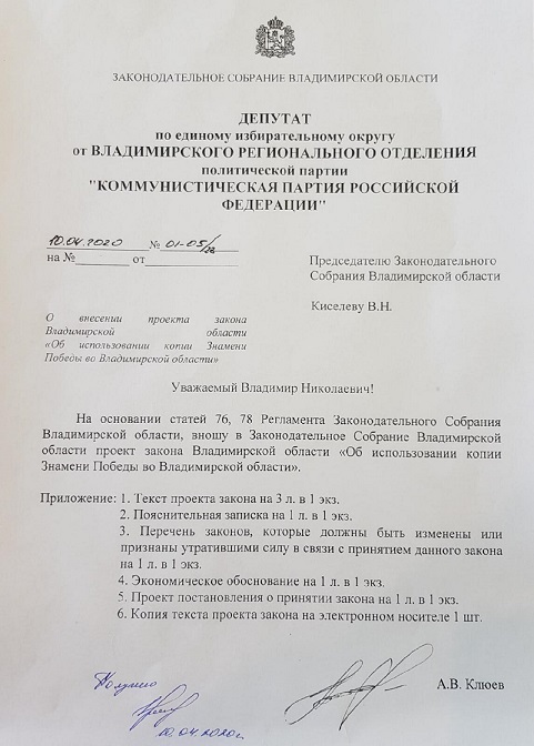 Закон ЗП.jpg