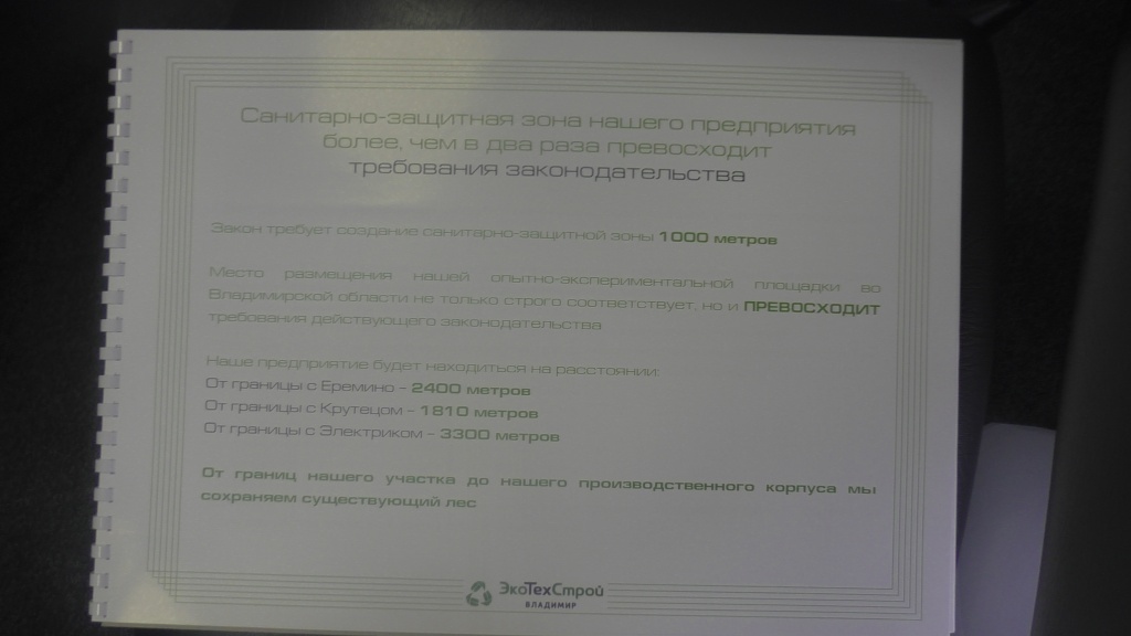 S6840027.JPG