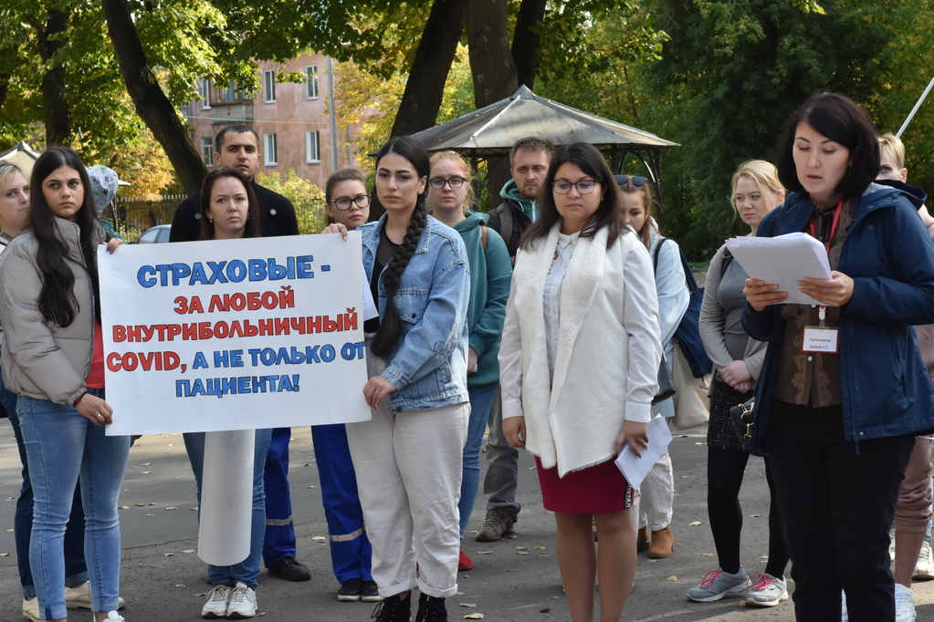 Пикет_Заплатите_2.JPG
