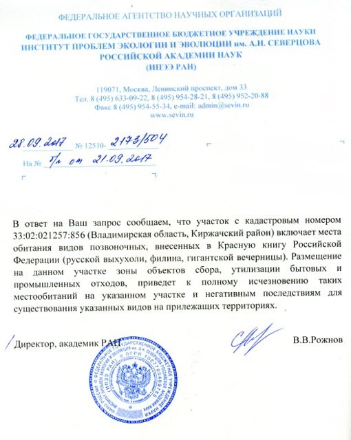 Институт проблем_1.jpg Институт проблем_1.jpg