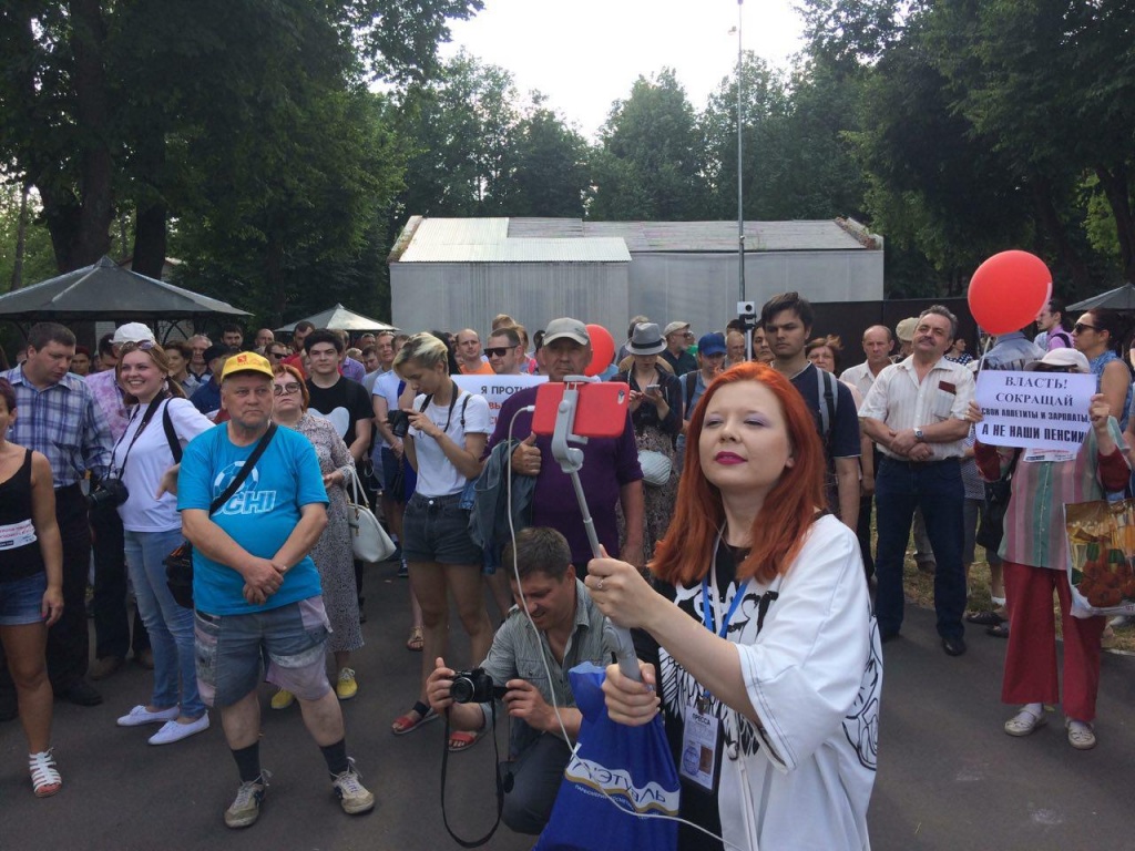 Пенсионный_37.jpg Пенсионный_37.jpg