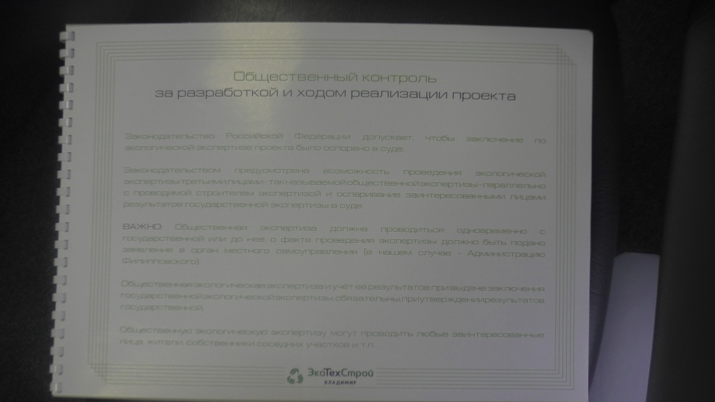 S6840041.JPG