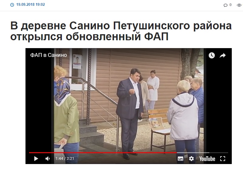 Санино.jpg Санино.jpg